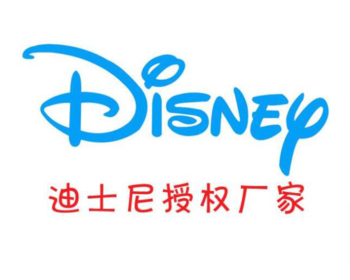 迪士尼認證(zheng)産品